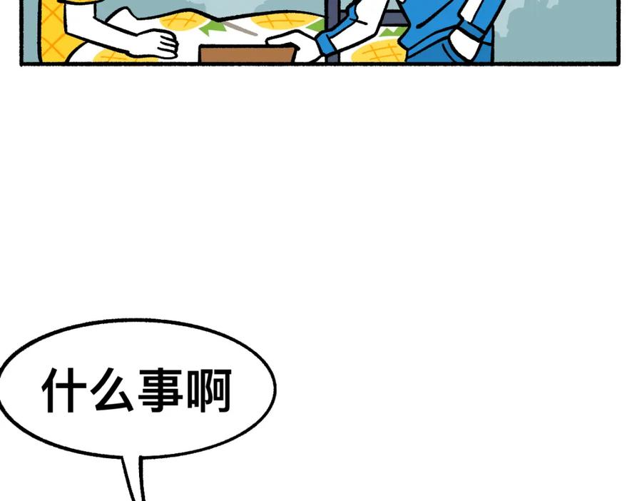 福利中学的故事 63无能还是为力 第42页
