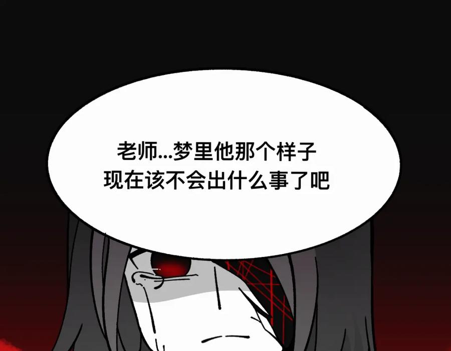 福利中学的故事 63无能还是为力 第71页