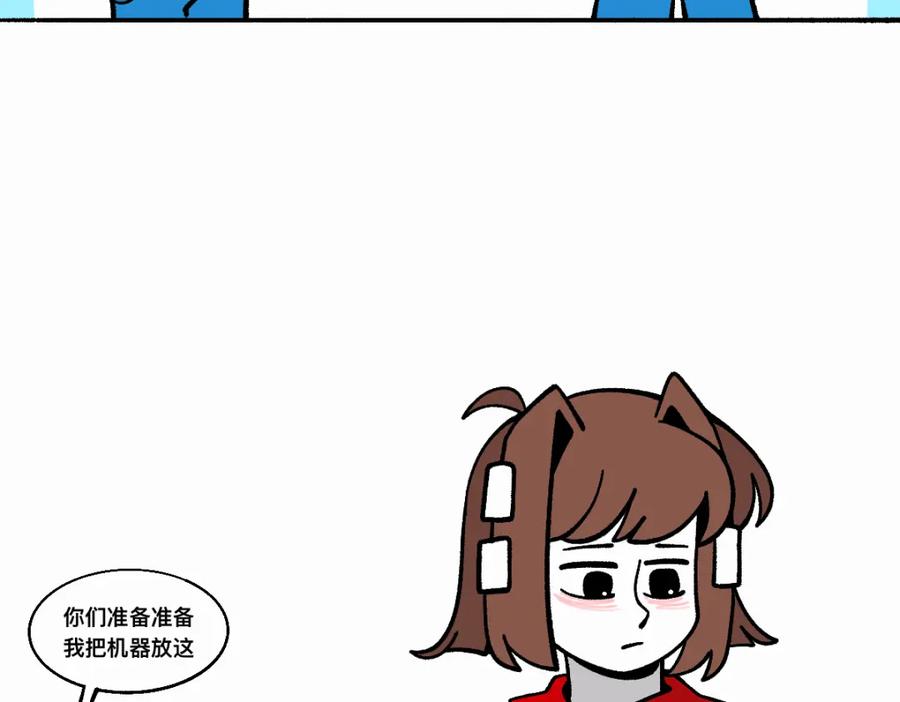 福利中学的故事 64重返战场 第68页