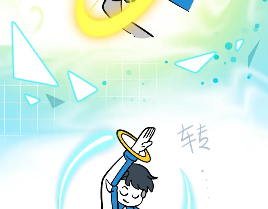 福利中学的故事 64重返战场 第50页