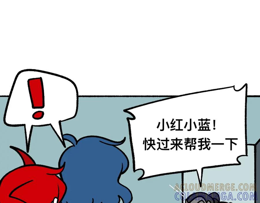 福利中学的故事 64重返战场 第7页