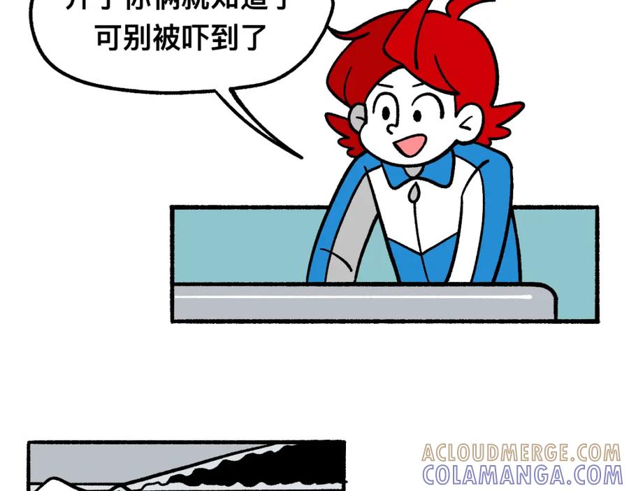 福利中学的故事 64重返战场 第34页