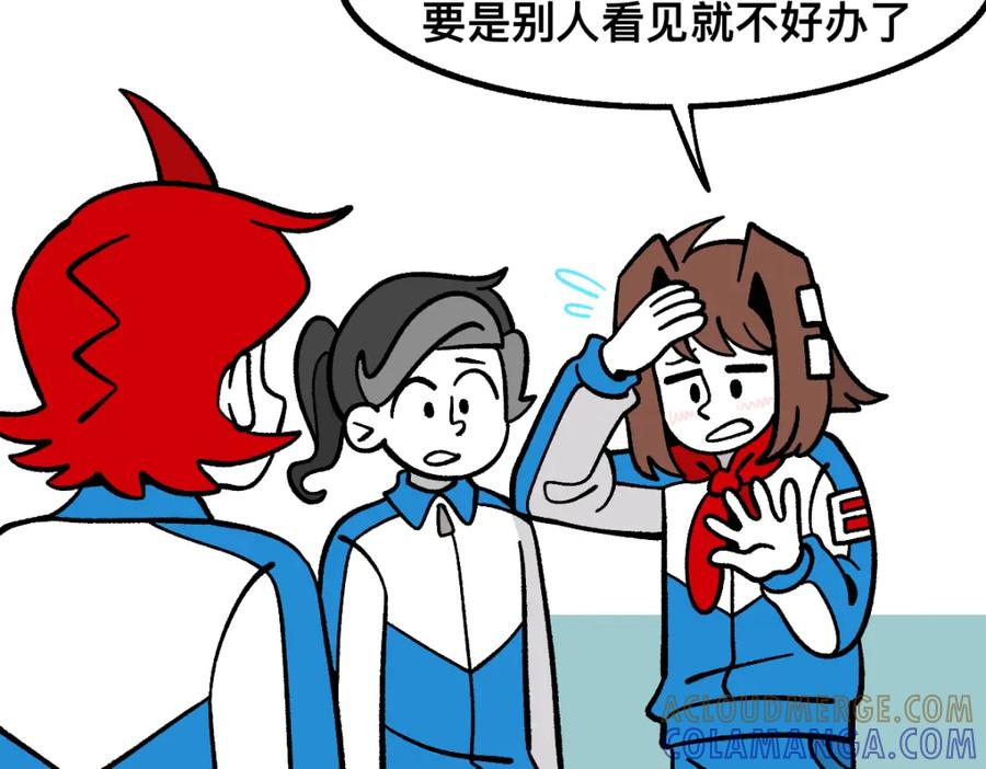 福利中学的故事 64重返战场 第19页