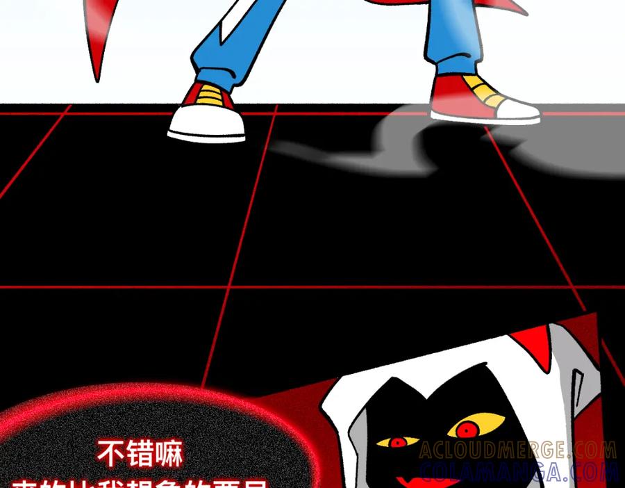 福利中学的故事 64重返战场 第85页