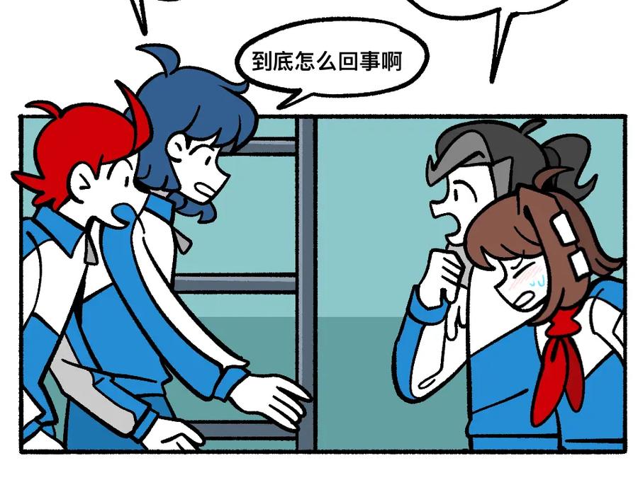 福利中学的故事 64重返战场 第9页