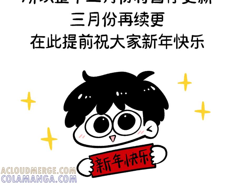 福利中学的故事 64重返战场 第91页