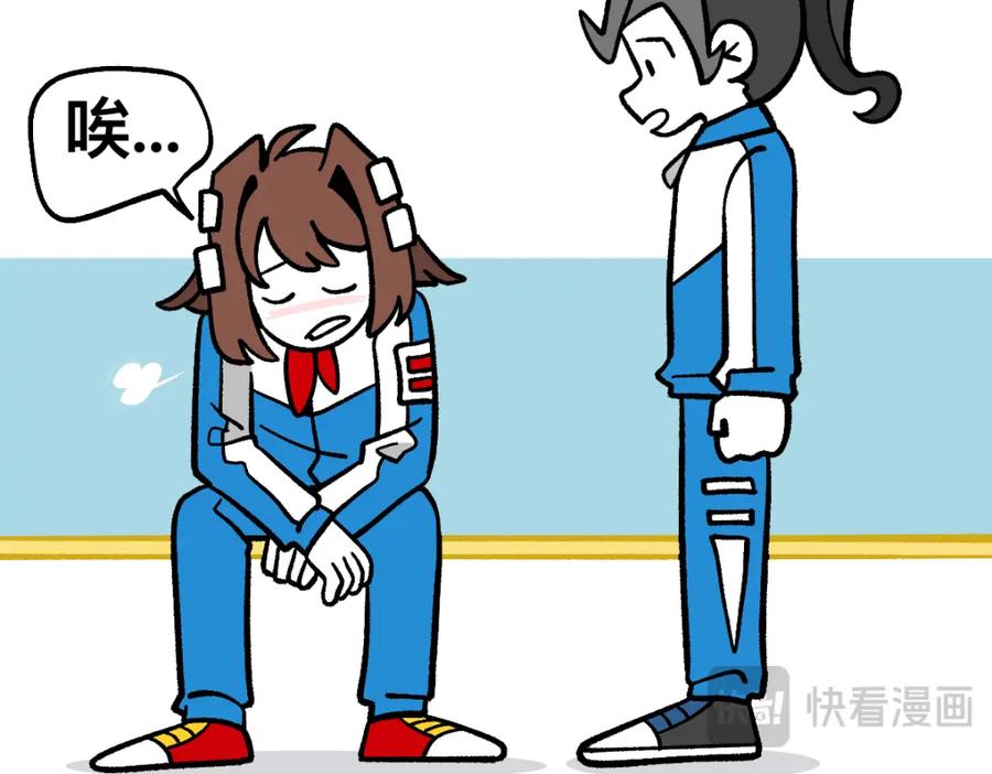 福利中学的故事 64重返战场 第26页