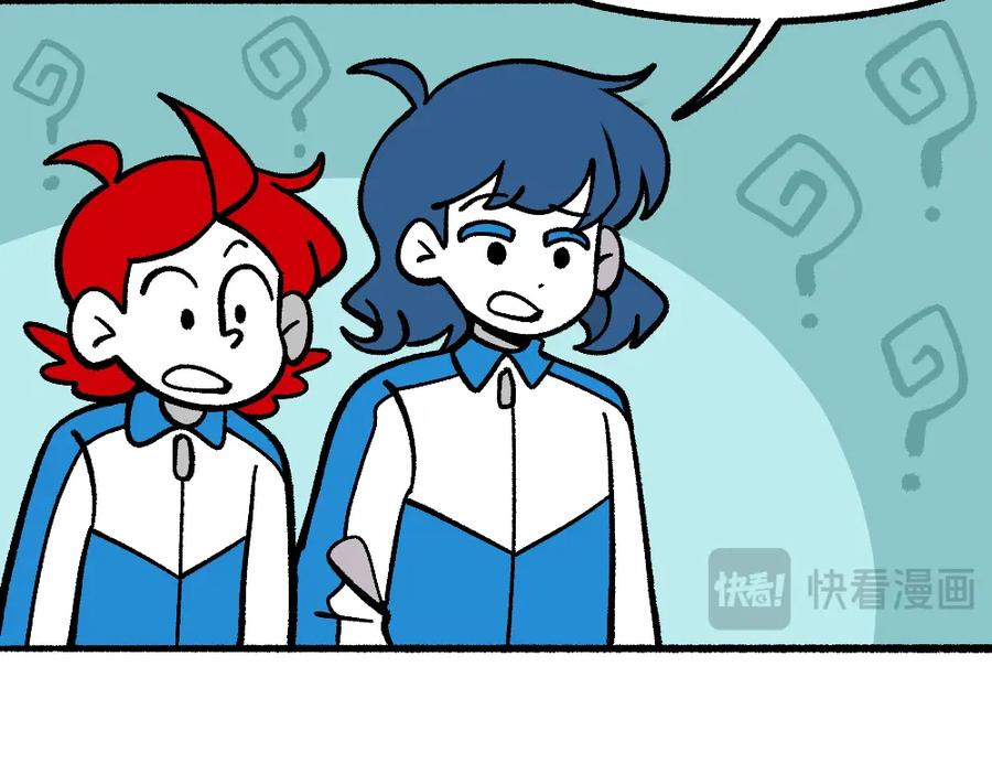 福利中学的故事 64重返战场 第12页