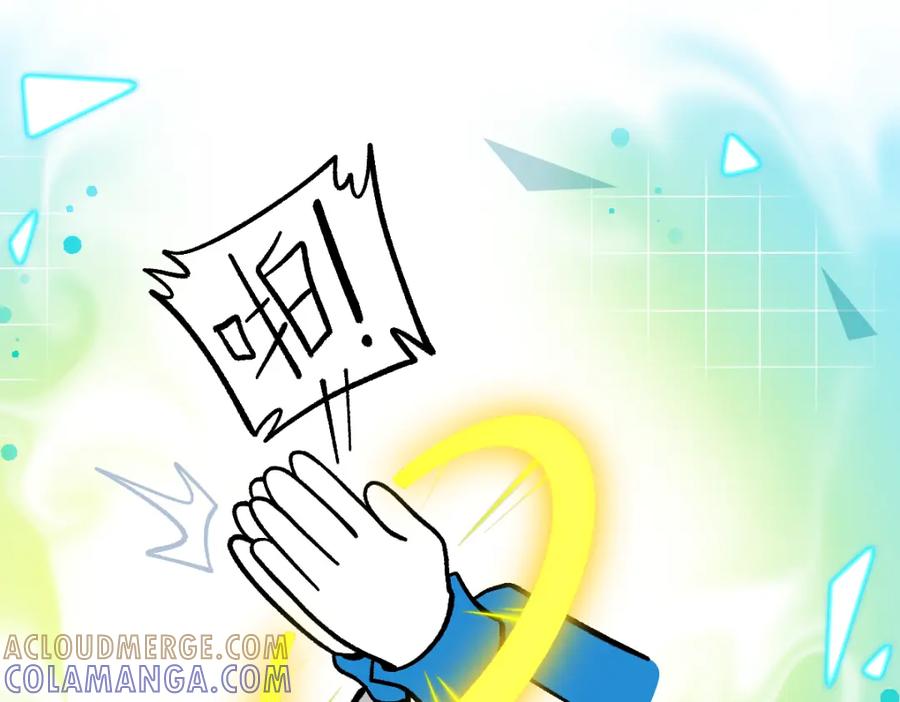 福利中学的故事 64重返战场 第49页