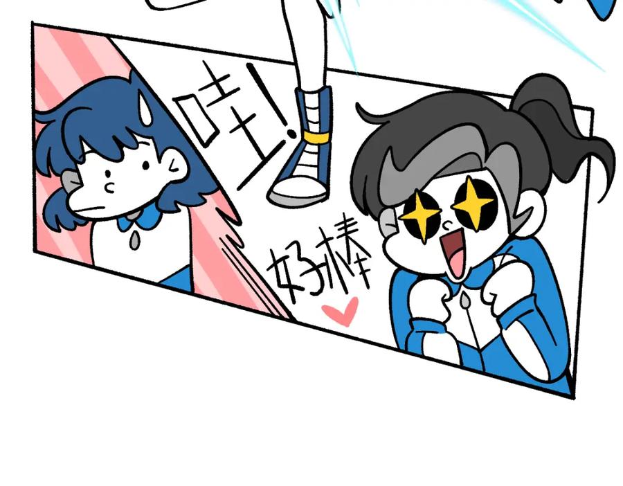 福利中学的故事 64重返战场 第57页