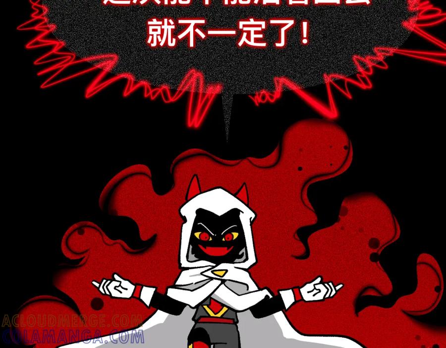 福利中学的故事 64重返战场 第88页
