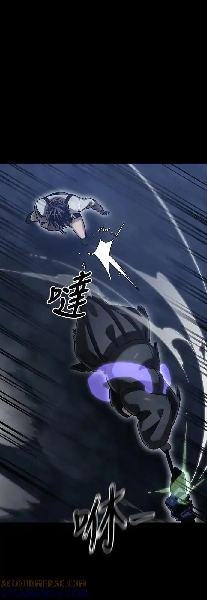 阎罗降临 - 第81话 - 第49张图