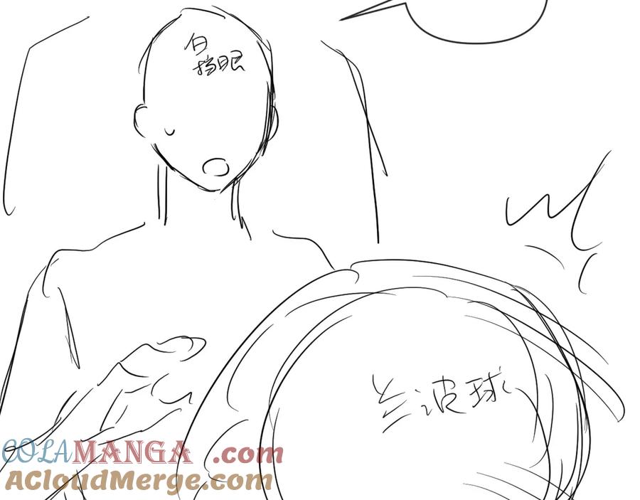 人鱼陷落 第119话 你可以保护我吗？ 第88页