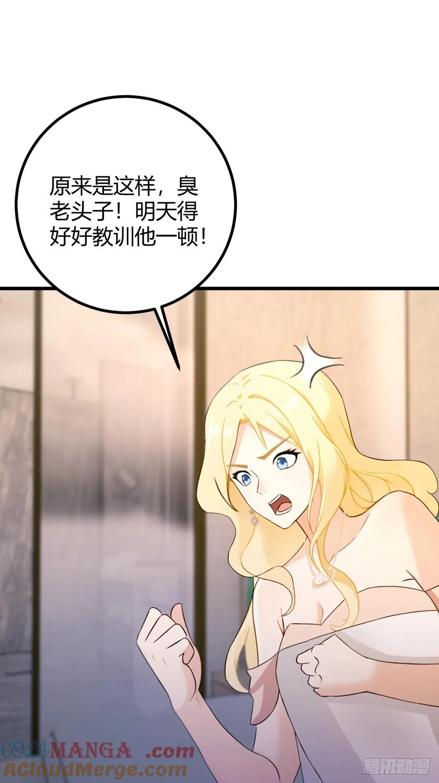 你什么档次敢在我七个师姐面前装 - 第175话 通过全部考验 - 第16张图