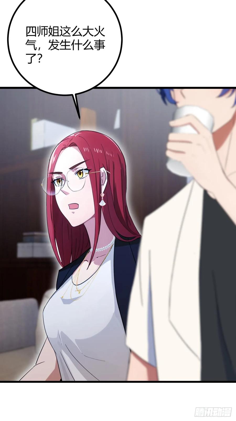 你什么档次敢在我七个师姐面前装 - 第175话 通过全部考验 - 第21张图