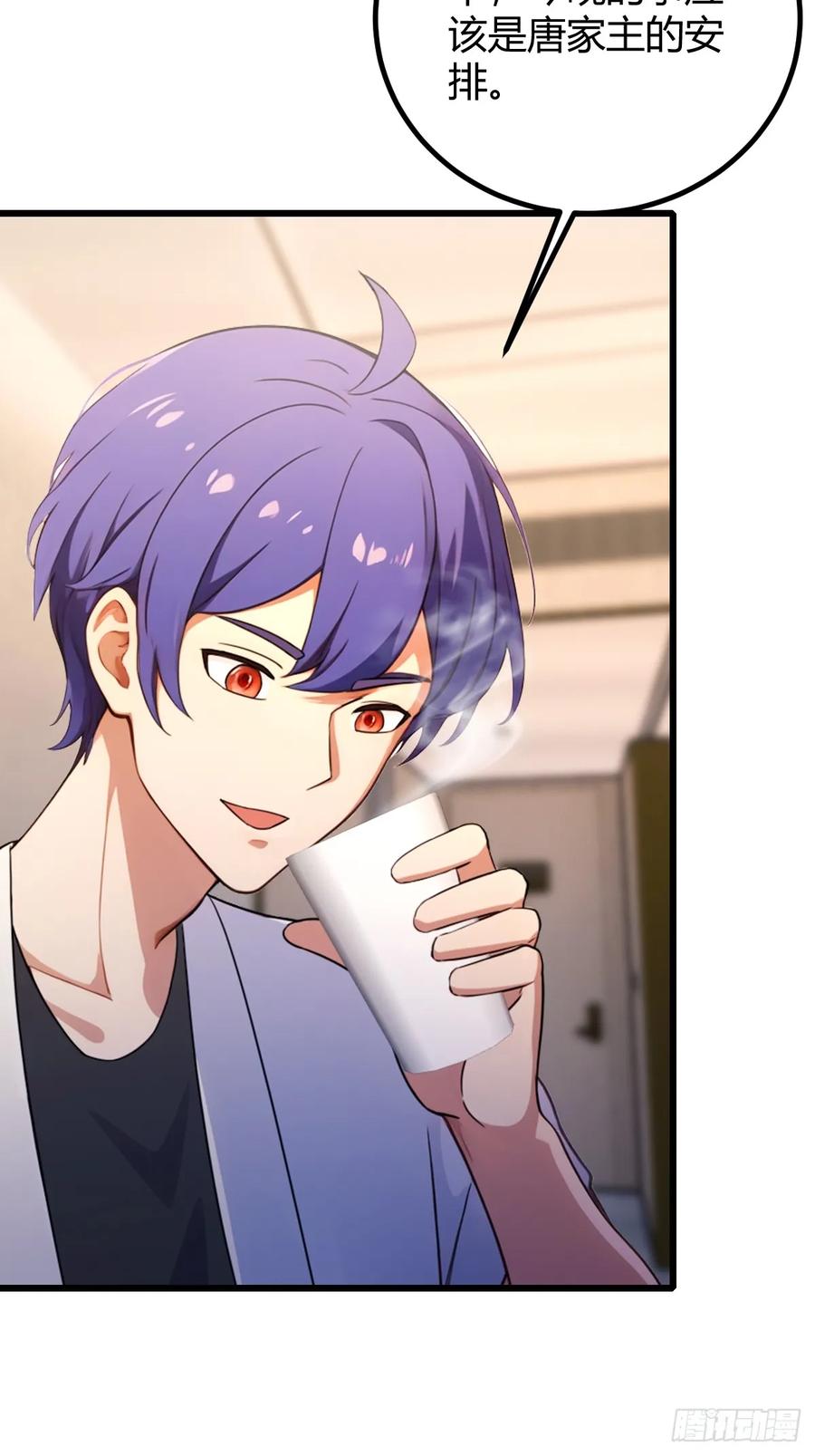 你什么档次敢在我七个师姐面前装 - 第175话 通过全部考验 - 第11张图