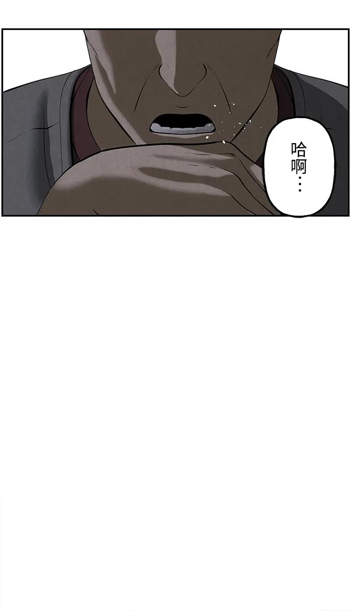 《未来的古董店》[第197] 666（13） 第59页