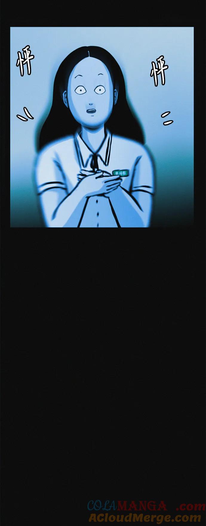 可疑的减肥俱乐部 - 第36话 减肥上瘾 - 第16张图