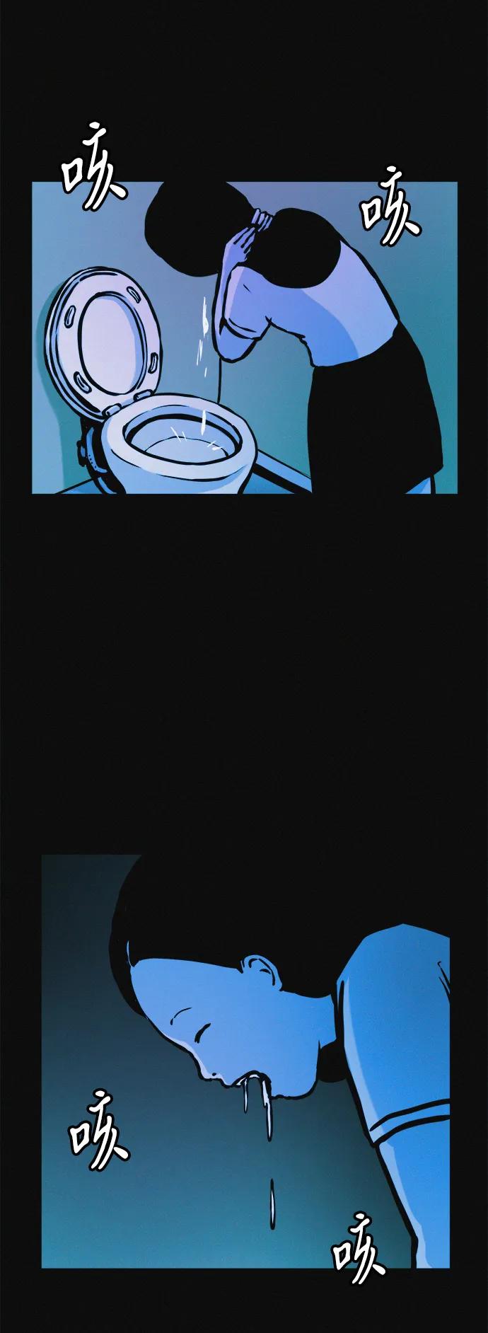 可疑的减肥俱乐部 - 第36话 减肥上瘾 - 第14张图