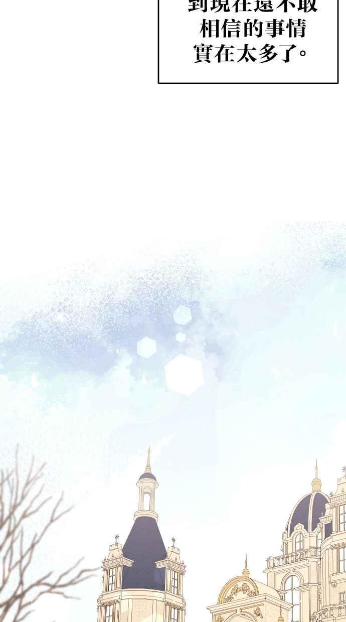 《我的婆家很爱我》第40话 第5页