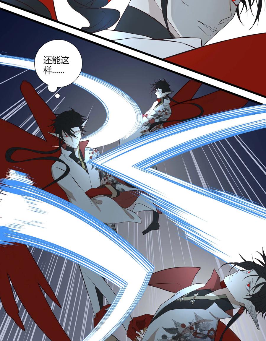 长野宣歌 - 036 长野宣歌·旷野之萤（十三） - 第62张图