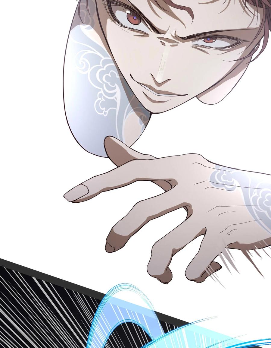 长野宣歌 - 036 长野宣歌·旷野之萤（十三） - 第52张图