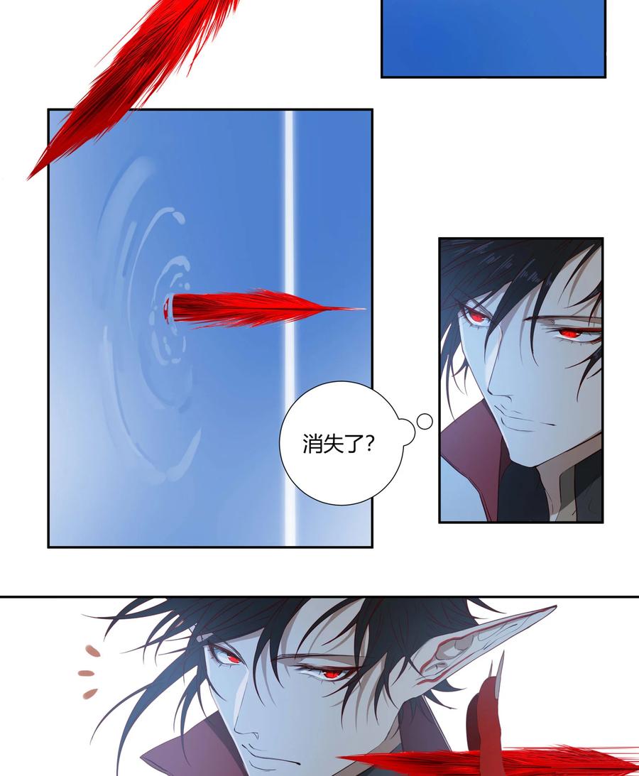 长野宣歌 - 036 长野宣歌·旷野之萤（十三） - 第70张图