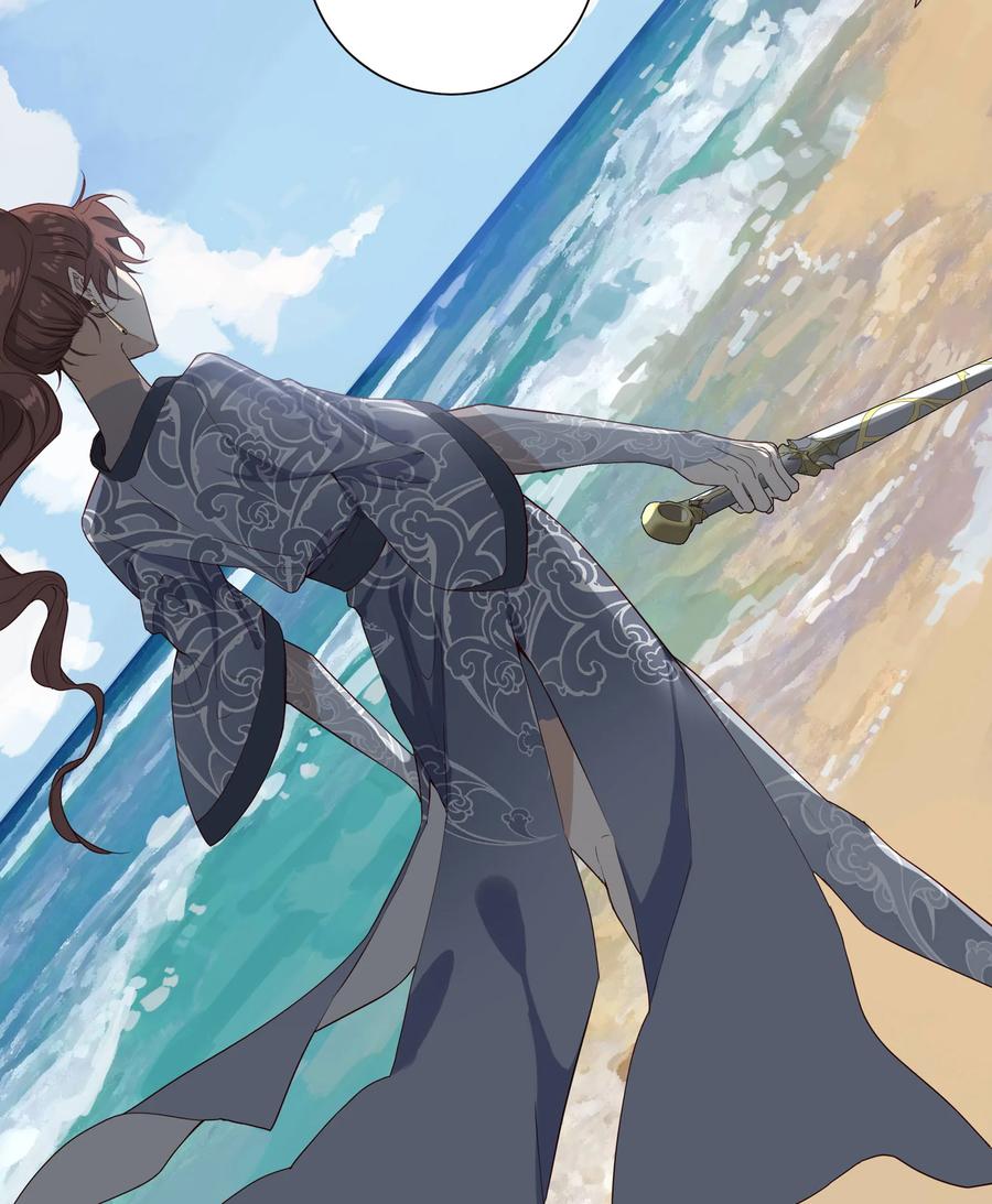 长野宣歌 - 036 长野宣歌·旷野之萤（十三） - 第47张图