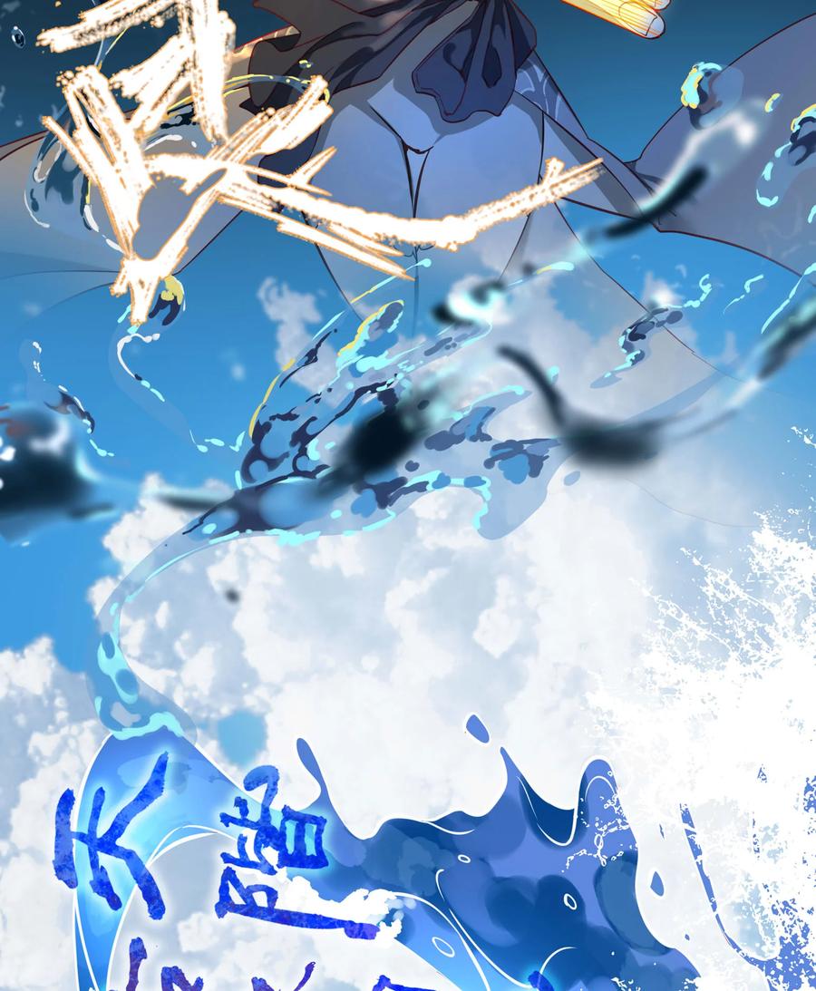 长野宣歌 - 036 长野宣歌·旷野之萤（十三） - 第66张图