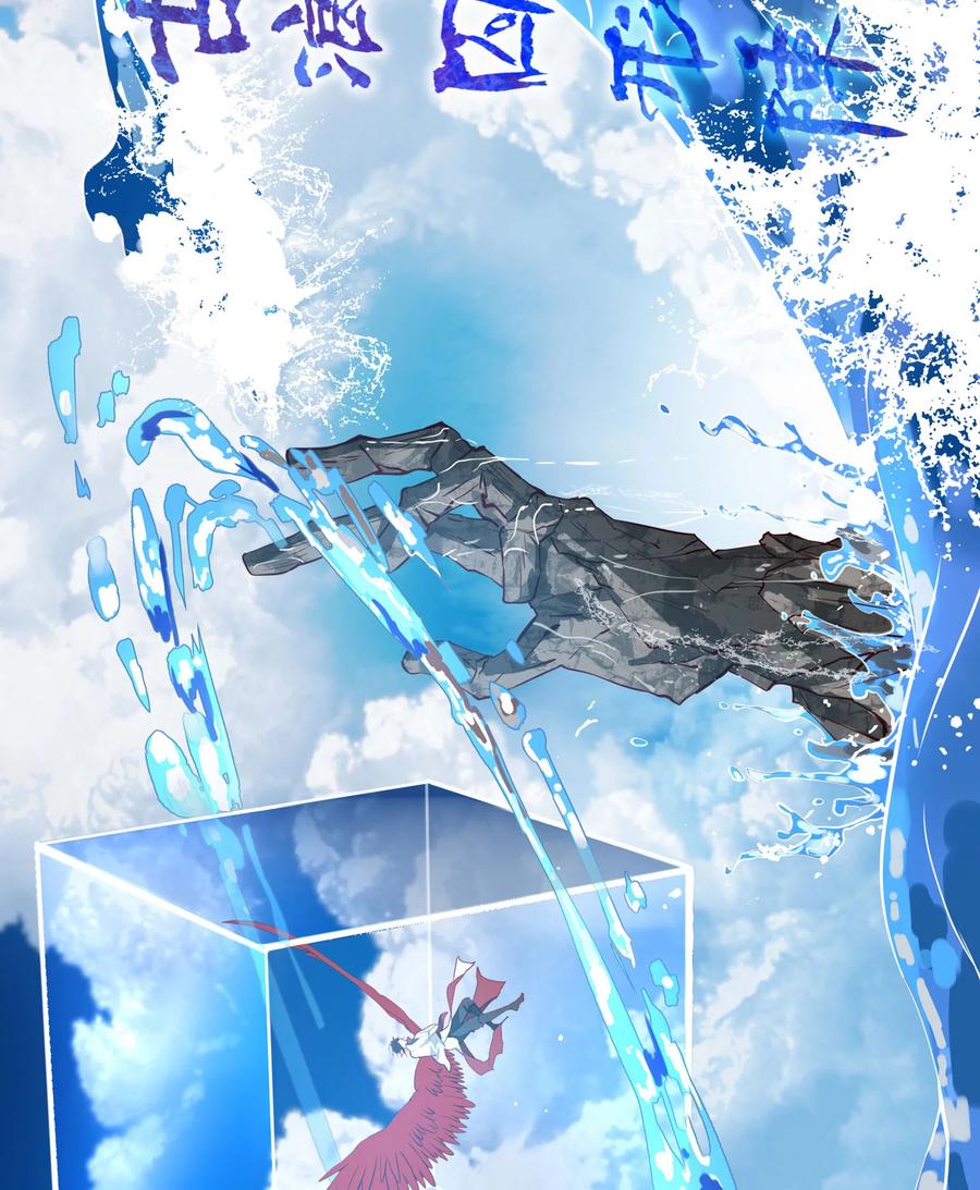 长野宣歌 - 036 长野宣歌·旷野之萤（十三） - 第67张图