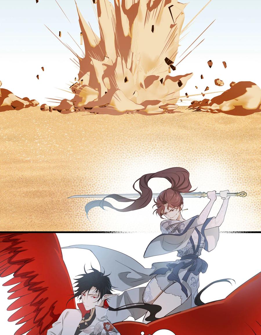 长野宣歌 - 036 长野宣歌·旷野之萤（十三） - 第56张图