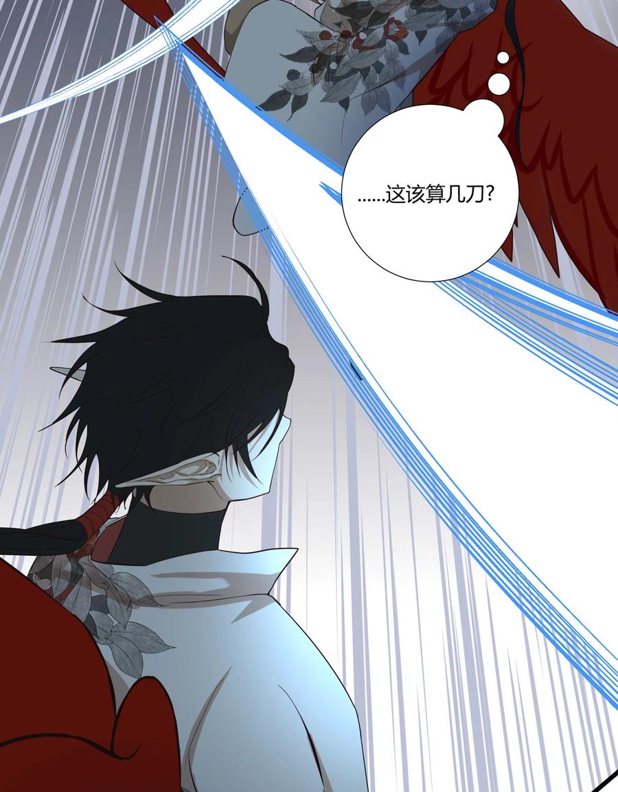 长野宣歌 - 036 长野宣歌·旷野之萤（十三） - 第63张图