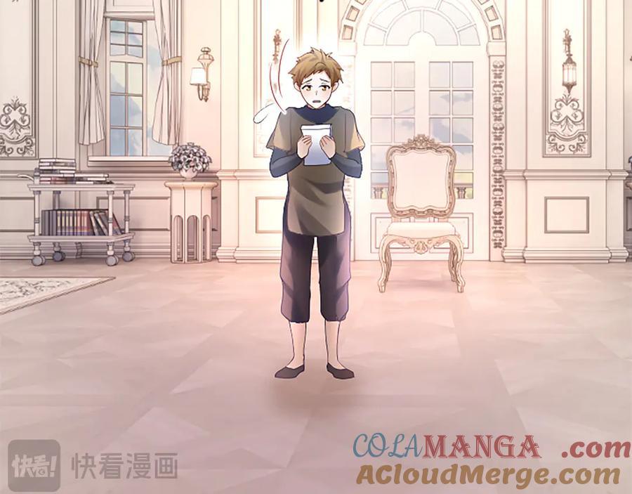 《陛下，这次由我来抚养！》第九话 新的开始 第77页