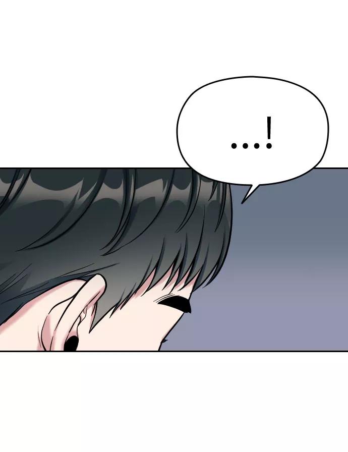 《匿名仅我可见！》第1话 第126页