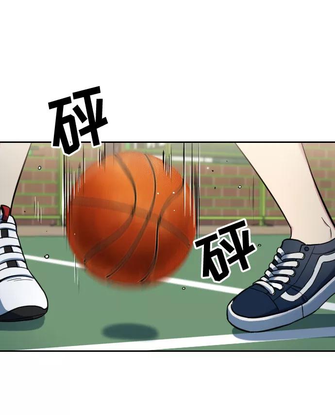 《匿名仅我可见！》第1话 第56页
