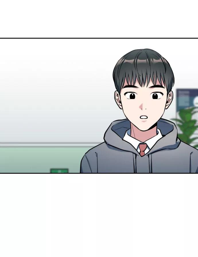 《匿名仅我可见！》第1话 第51页