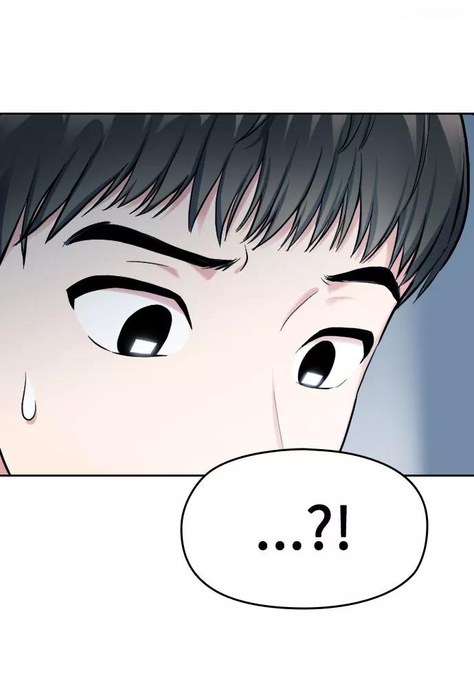 《匿名仅我可见！》第1话 第118页