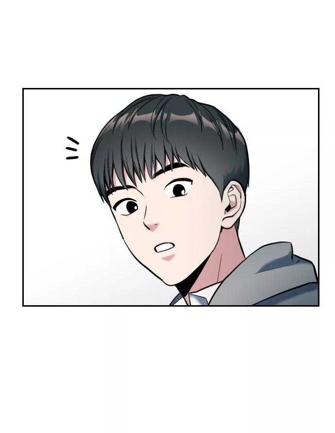 《匿名仅我可见！》第1话 第46页