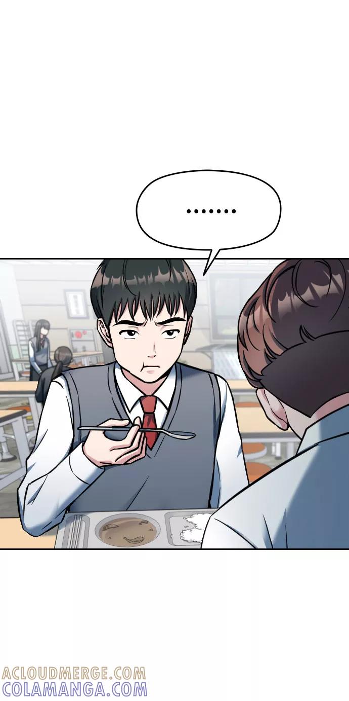 《匿名仅我可见！》第2话 第41页
