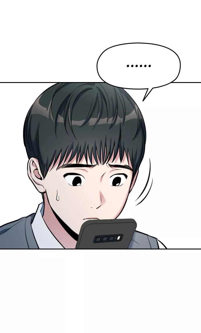 《匿名仅我可见！》第2话 第30页