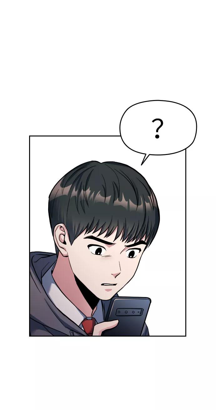 《匿名仅我可见！》第2话 第111页