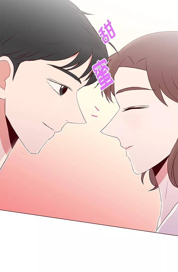 《你还记得吗》第29话 第24页