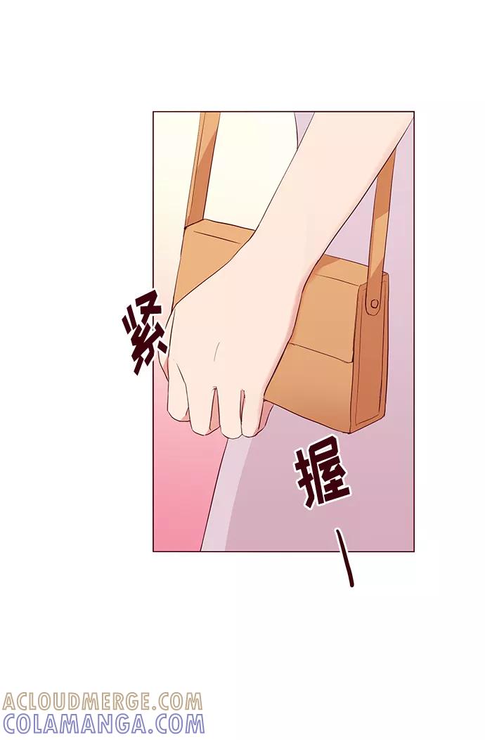 《你还记得吗》第29话 第46页