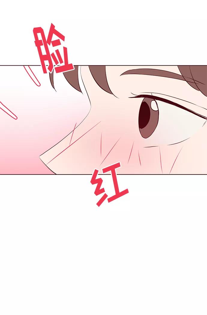 《你还记得吗》第29话 第38页