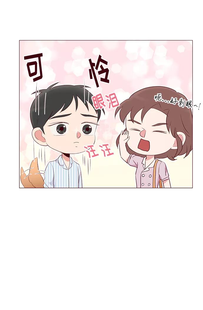 《你还记得吗》第29话 第9页