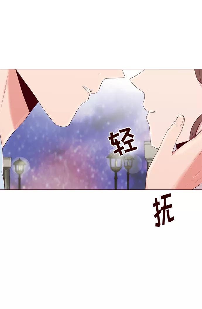 《你还记得吗》第29话 第30页