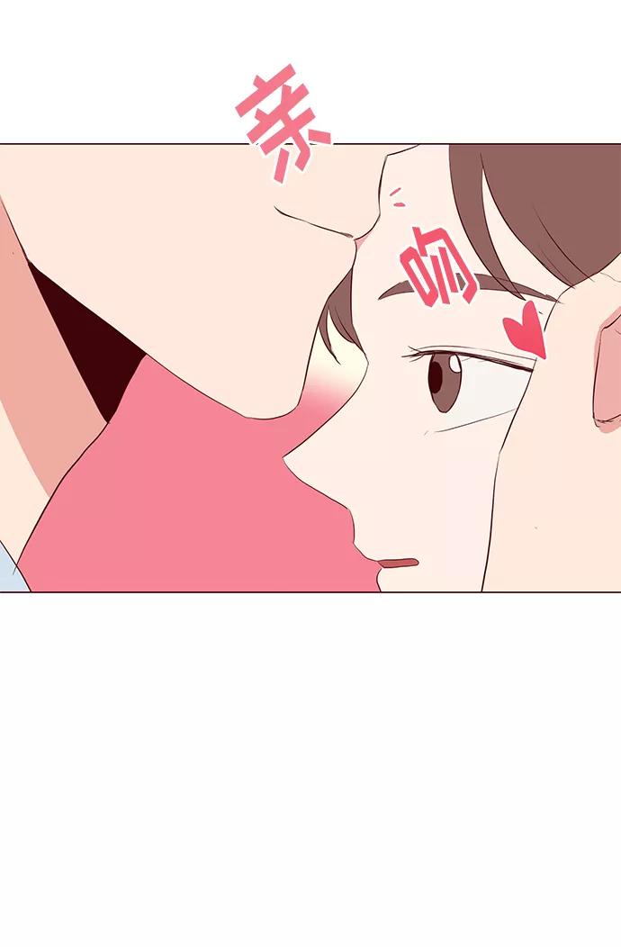 《你还记得吗》第29话 第50页