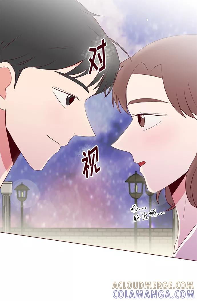 《你还记得吗》第29话 第25页