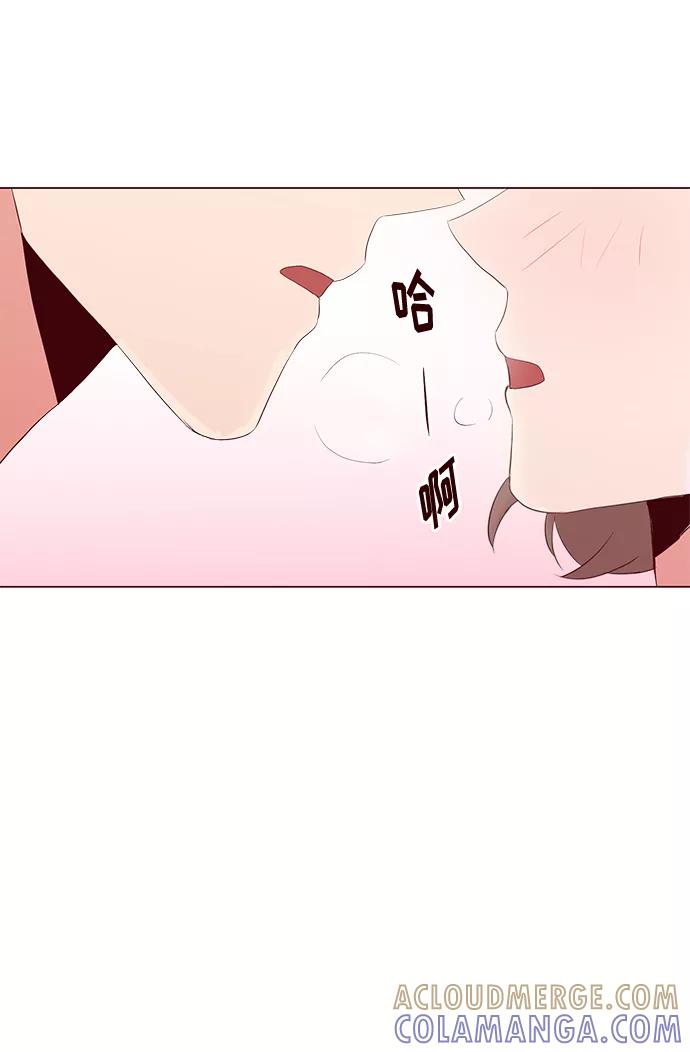 《你还记得吗》第29话 第37页
