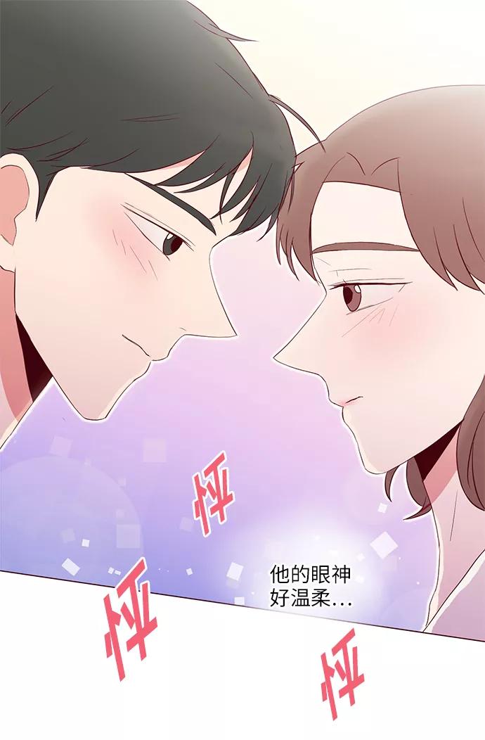 《你还记得吗》第29话 第26页